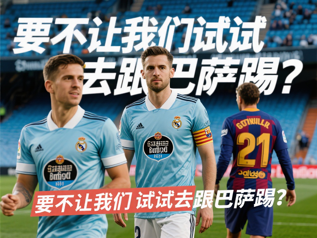 2024美洲杯阵容揭晓：南北美16强联手出战